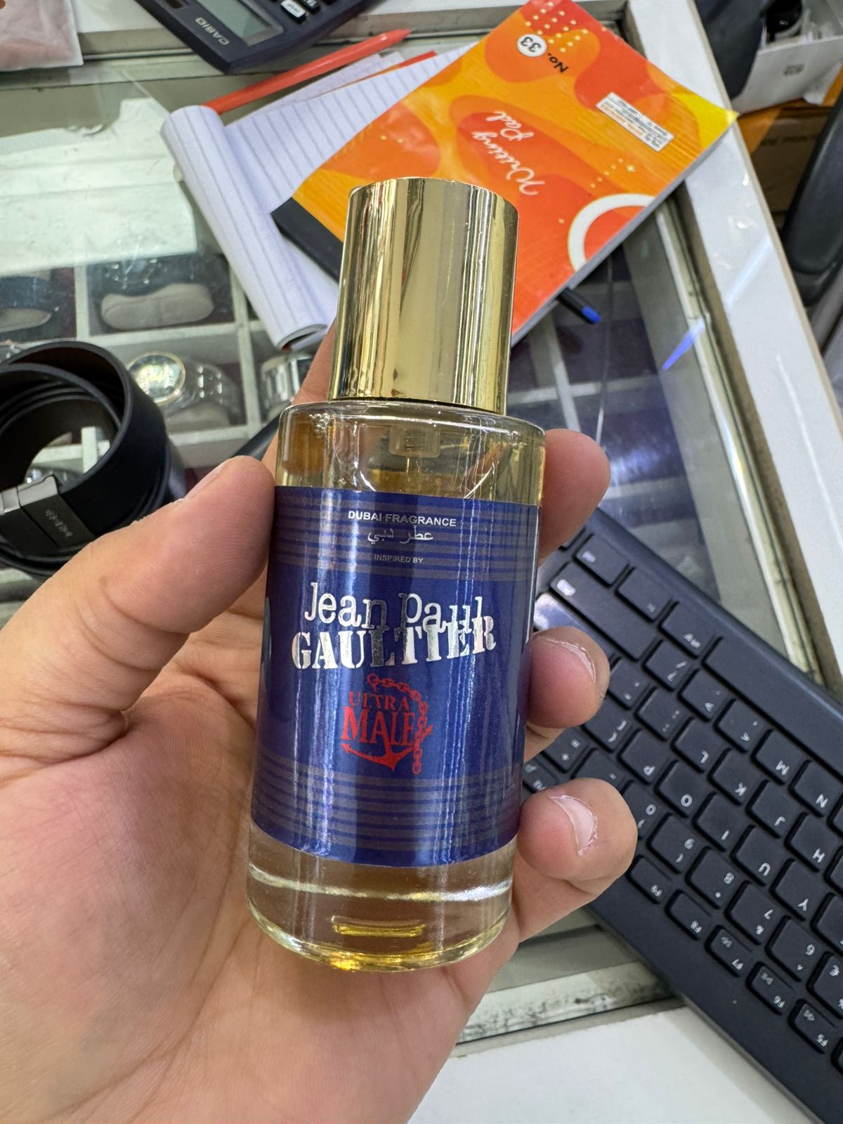 Blue Lagoon Essence